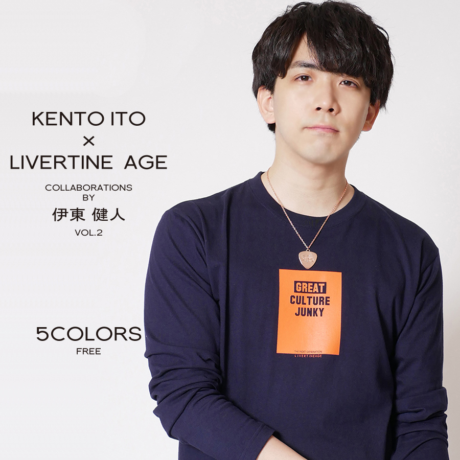 受注期間限定！伊東健人コラボ企画第2弾！！コラボ ネックレス◆伊東健人