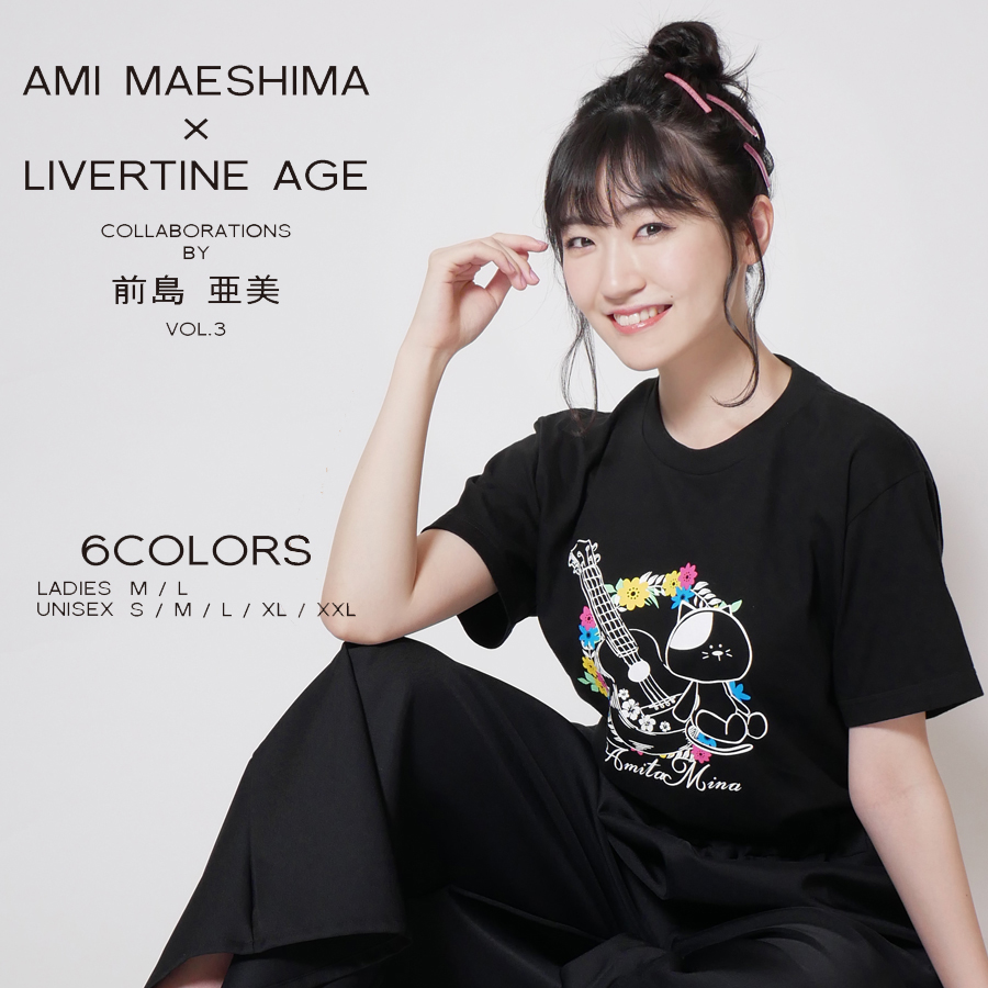 受注期間限定！前島亜美コラボ企画第3弾！コラボ 半袖Tシャツ◆前島亜美  コラボ   Tシャツ