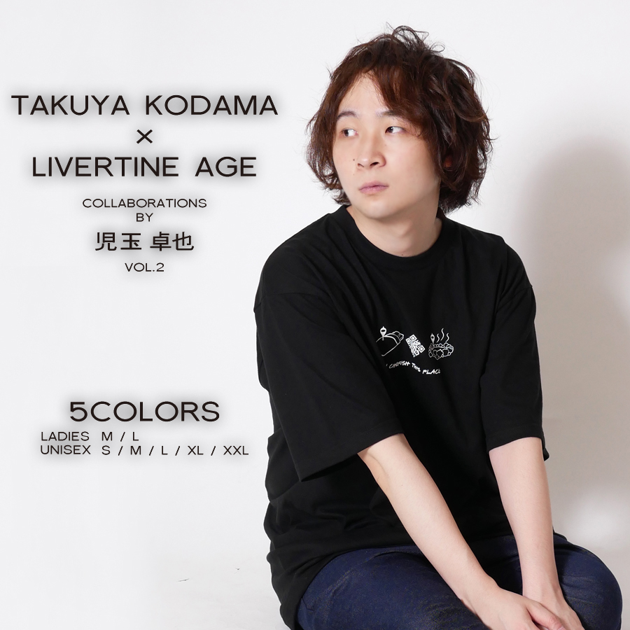 受注期間限定！児玉卓也コラボ企画第2弾！コラボ 半袖Tシャツ◆児玉卓也  コラボ   Tシャツ