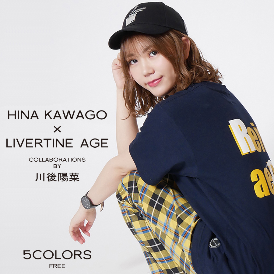 受注期間限定！川後陽菜コラボ企画！！コラボキャップ◆川後陽菜  コラボ  キャップ