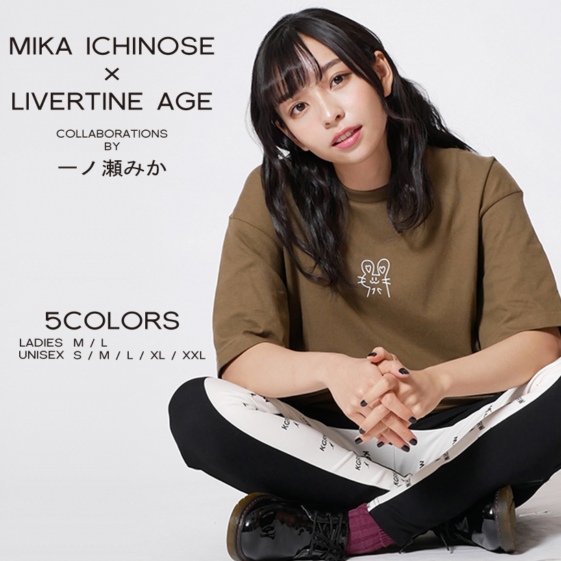 受注期間限定！一ノ瀬みかコラボ企画！コラボ 半袖Tシャツ ◆一ノ瀬みか  コラボ   Tシャツ