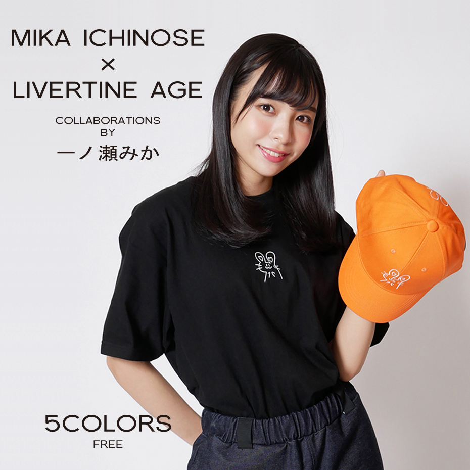 受注期間限定！一ノ瀬みかコラボ企画！！コラボキャップ◆一ノ瀬みか  コラボ  キャップ