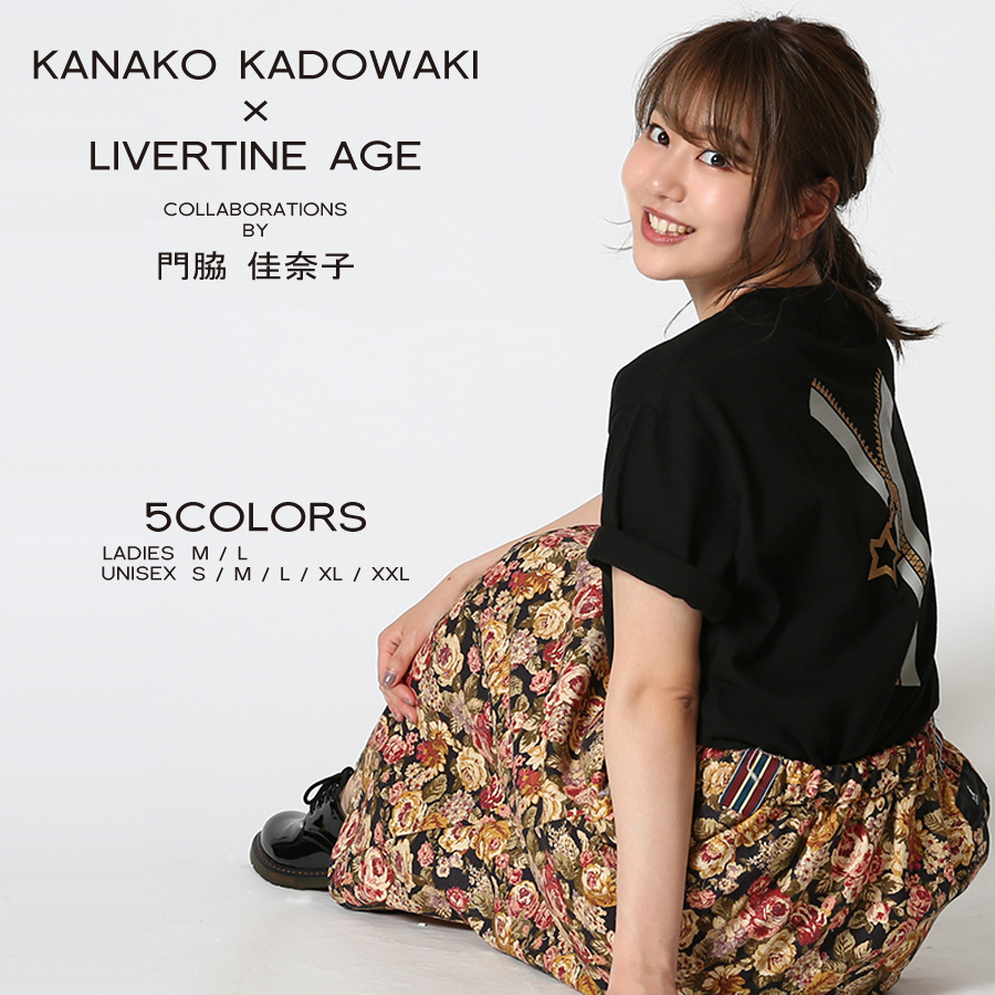 受注期間限定！門脇佳奈子コラボ企画！コラボ 半袖Tシャツ ◆門脇佳奈子  コラボ   Tシャツ