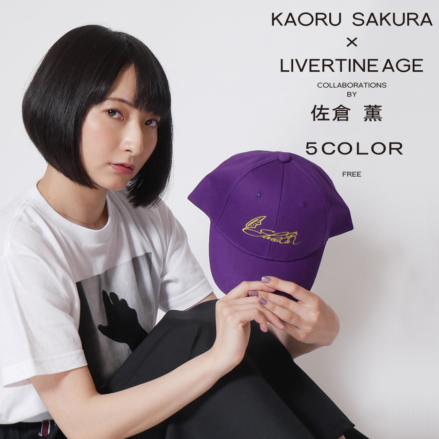 受注期間限定！佐倉薫コラボ企画！！コラボキャップ◆佐倉薫  コラボ  キャップ