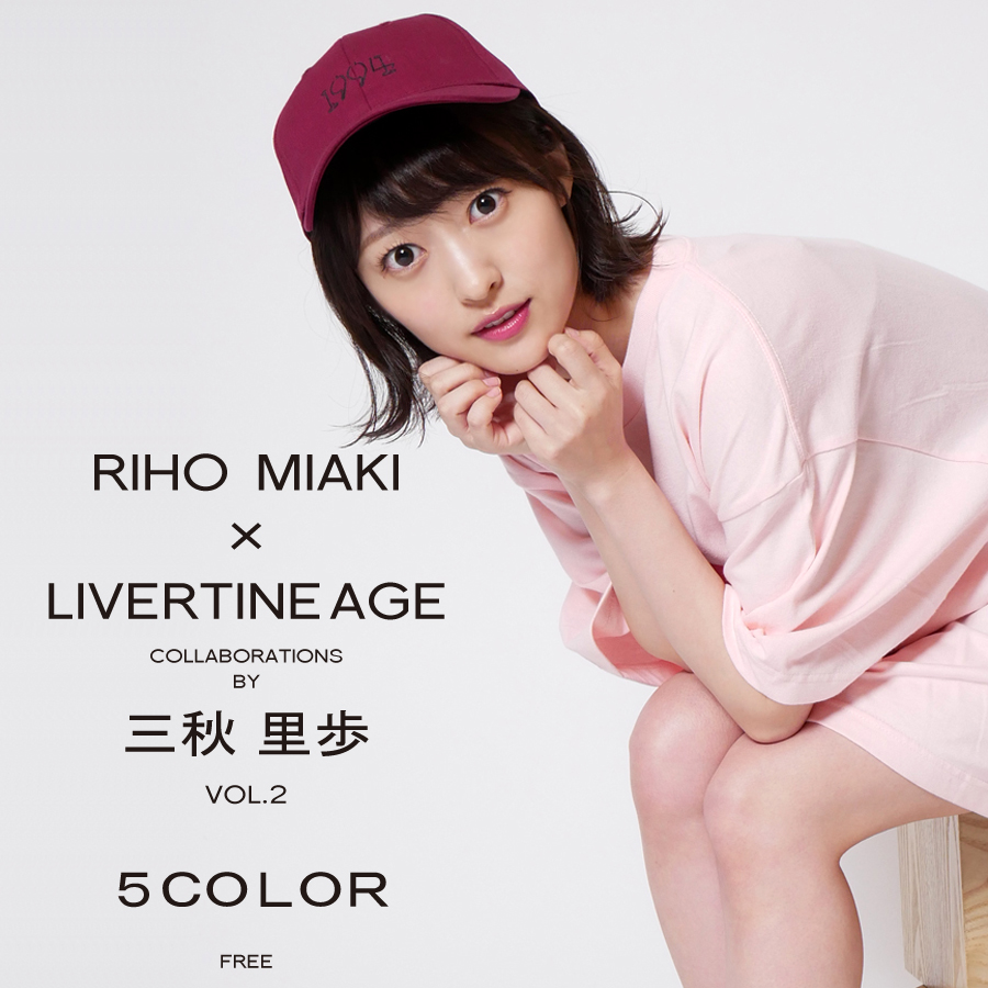 受注期間限定！三秋里歩コラボ企画第二弾！！コラボキャップ◆三秋里歩  コラボ  キャップ