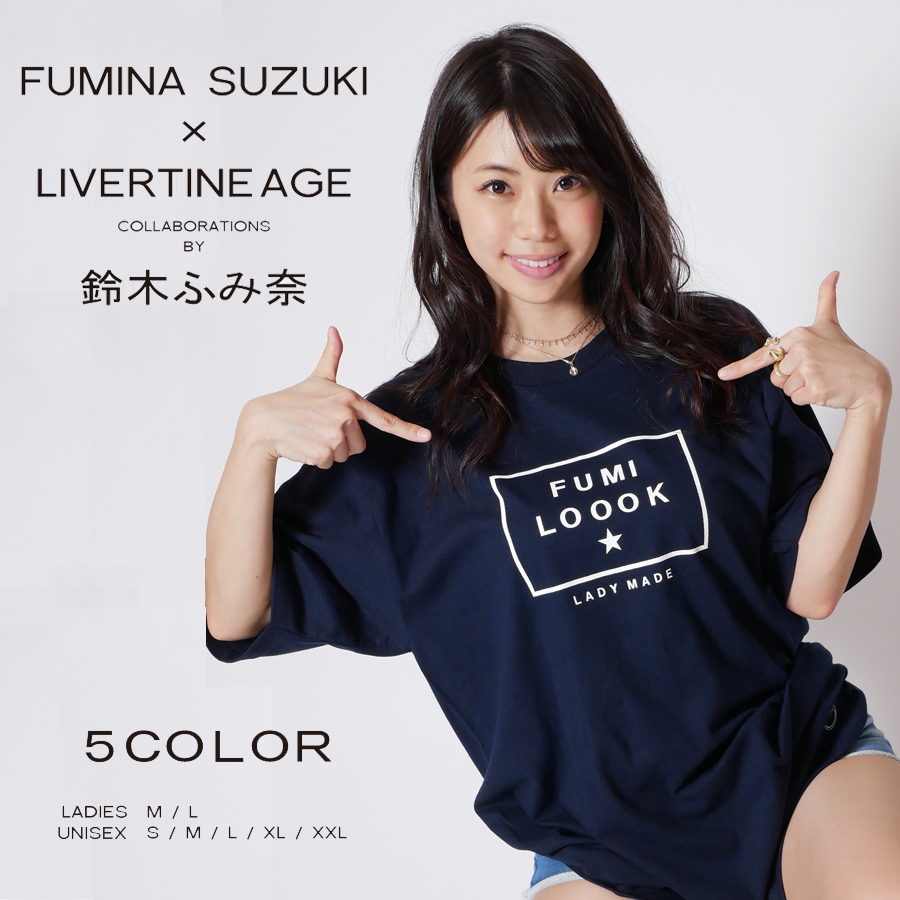 受注期間限定！鈴木ふみ奈コラボ企画！コラボ 半袖Tシャツ ◆鈴木ふみ奈  コラボ   Tシャツ