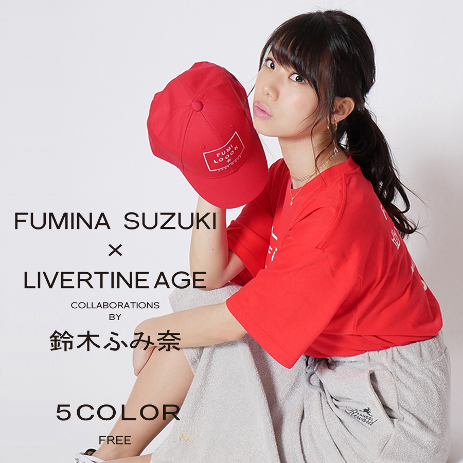 受注期間限定！鈴木ふみ奈コラボ企画！！コラボキャップ◆鈴木ふみ奈  コラボ  キャップ