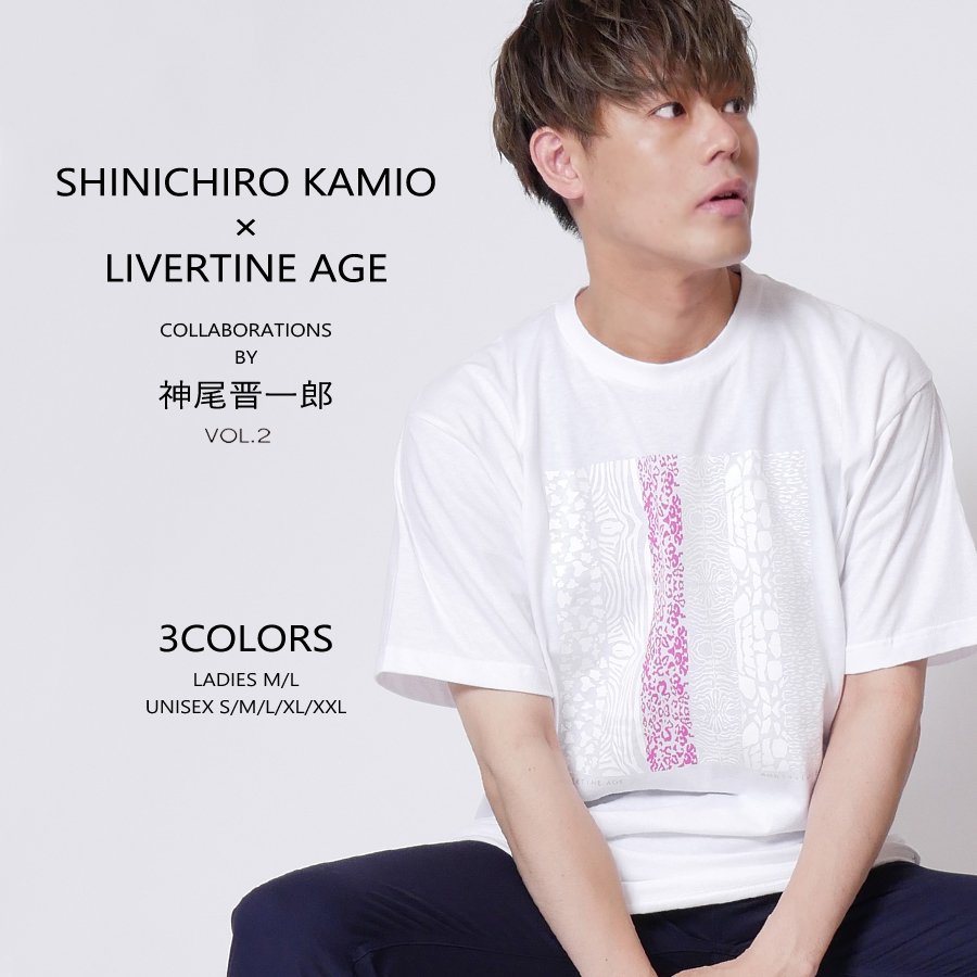 受注期間限定！神尾晋一郎コラボ企画！コラボ 半袖Tシャツ◆神尾晋一郎 コラボ   Tシャツ