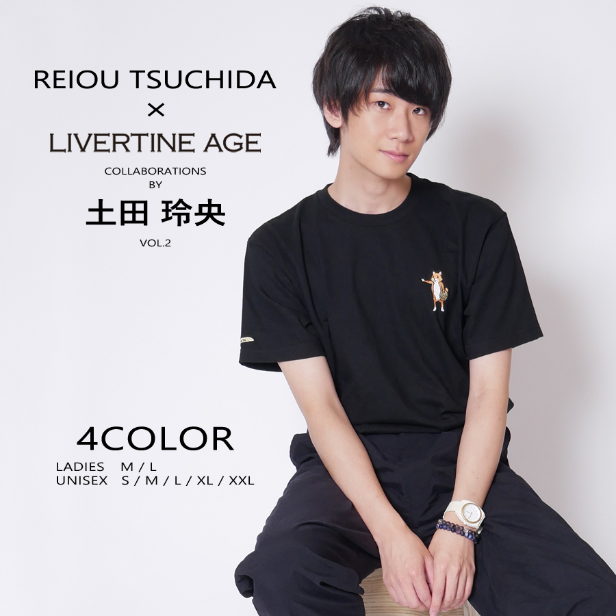 受注期間限定！土田玲央コラボ企画！コラボ 半袖Tシャツ ◆土田玲央  コラボ   Tシャツ