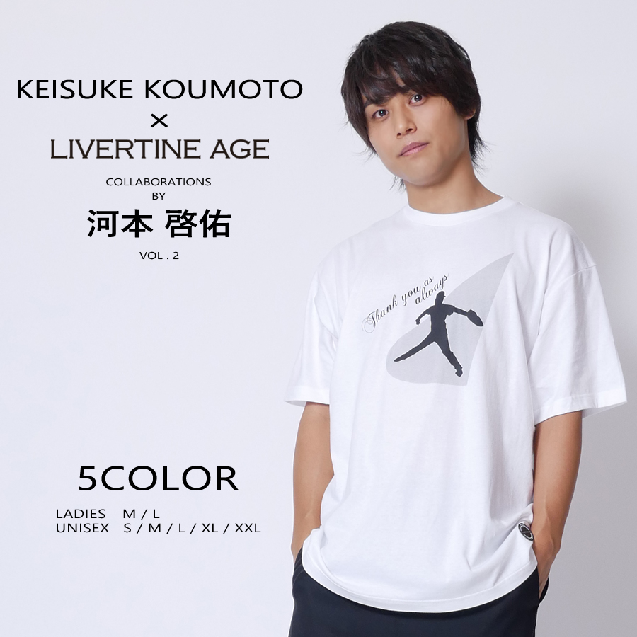 受注期間限定！河本啓佑コラボ企画第２弾！コラボ 半袖Tシャツ ◆河本啓佑  コラボ   Tシャツ