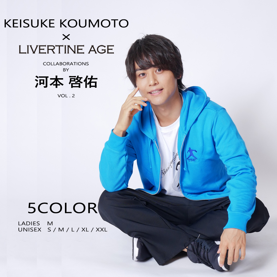 受注期間限定！河本啓佑コラボ企画第2弾！コラボパーカー◆河本啓佑  コラボ   パーカー