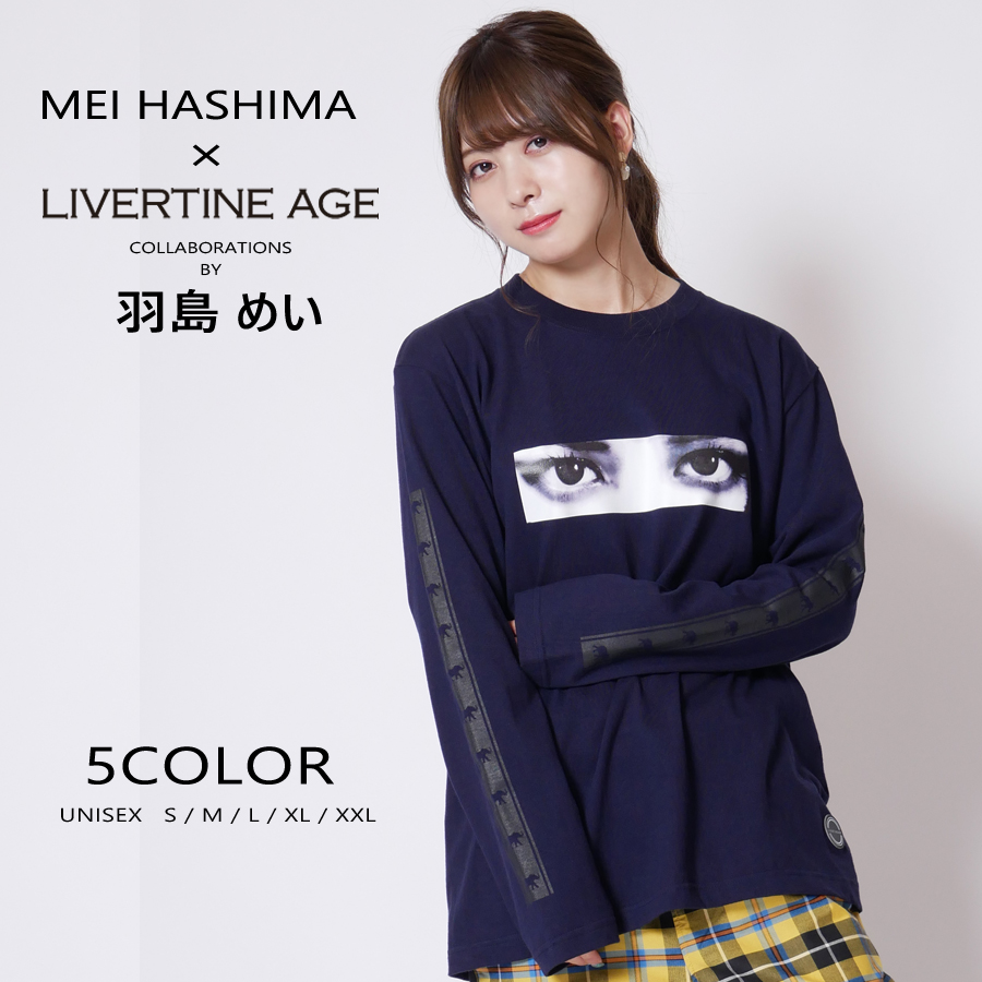 受注期間限定！羽島めいコラボ企画！コラボ 長袖Tシャツ ◆羽島めい  コラボ   Tシャツ