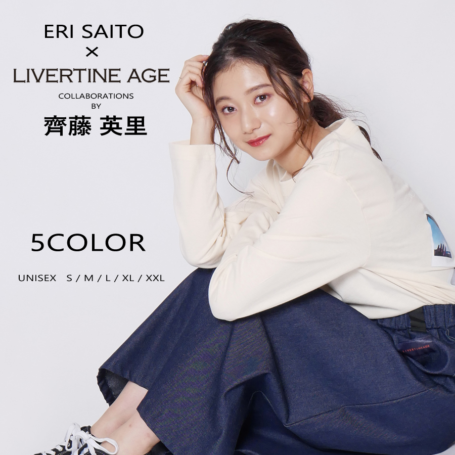 受注期間限定！ 齊藤英里コラボ長袖Ｔシャツ◆齊藤英里  コラボ   長袖Ｔシャツ