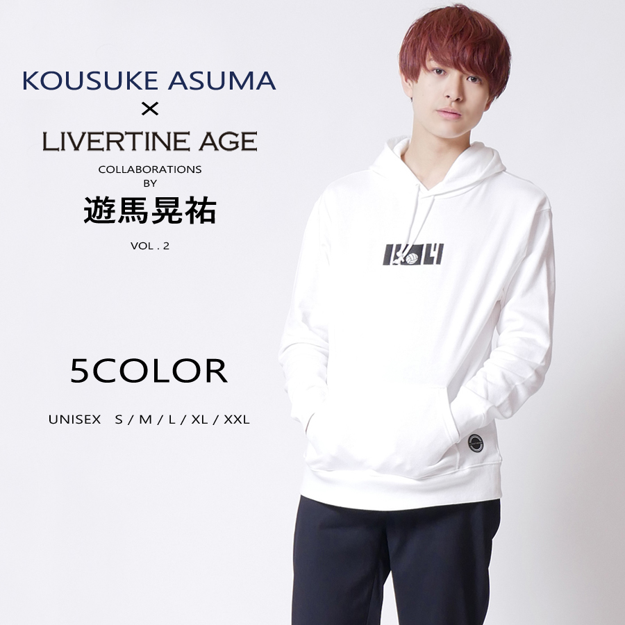 受注期間限定！遊馬晃祐コラボ企画！コラボパーカー◆遊馬晃祐  コラボ   パーカー