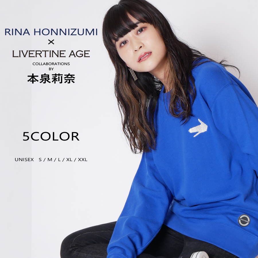 受注期間限定！本泉莉奈コラボ企画！！コラボトレーナー◆本泉莉奈  コラボ   トレーナー