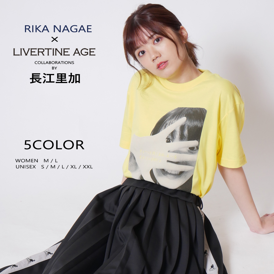 受注期間限定！長江里加コラボ半袖Ｔシャツ◆長江里加  コラボ   半袖Ｔシャツ