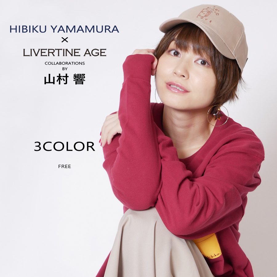 受注期間限定！山村 響コラボ企画！！コラボキャップ◆山村 響  コラボ  キャップ