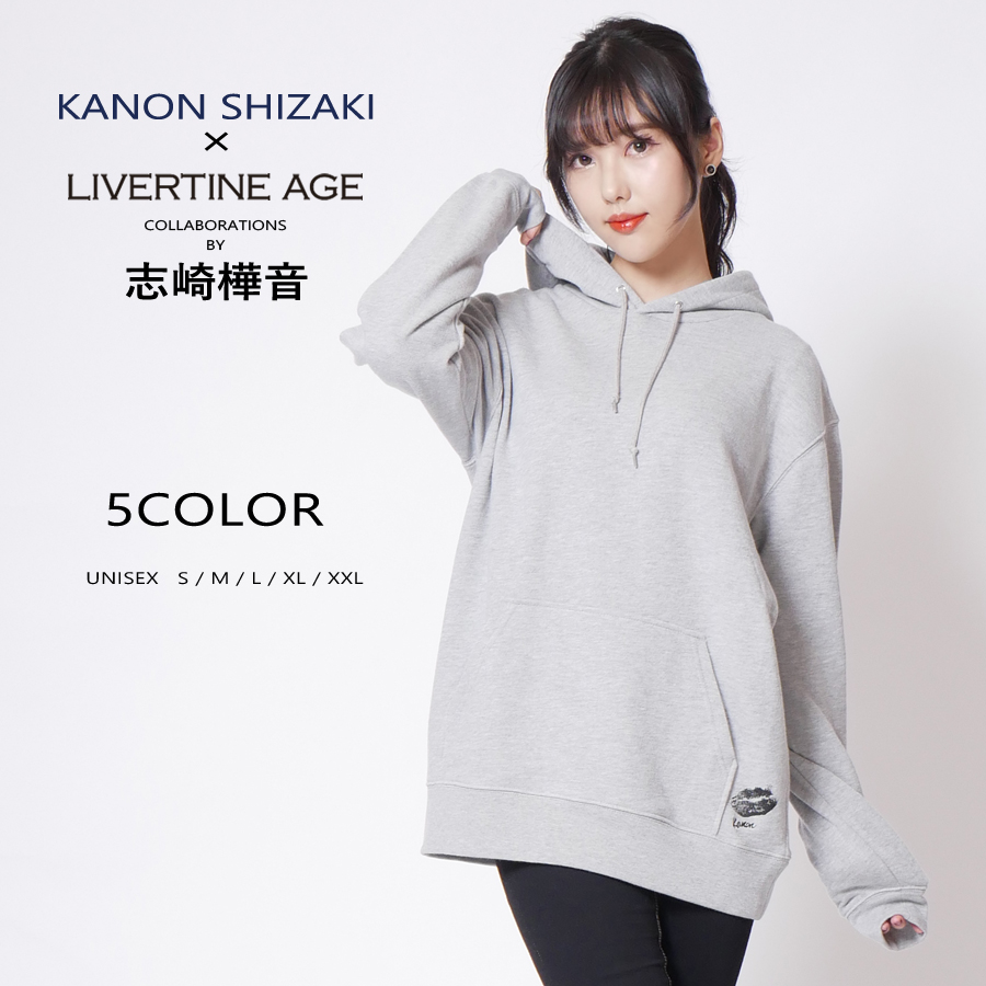 受注期間限定！志崎樺音コラボ企画！コラボパーカー◆志崎樺音  コラボ   パーカー
