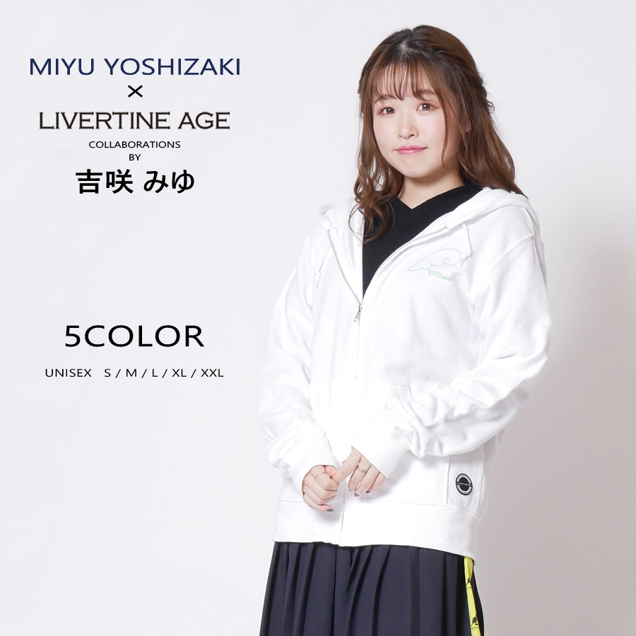 受注期間限定！吉咲みゆコラボ企画！コラボパーカー◆吉咲みゆ   コラボ   パーカー
