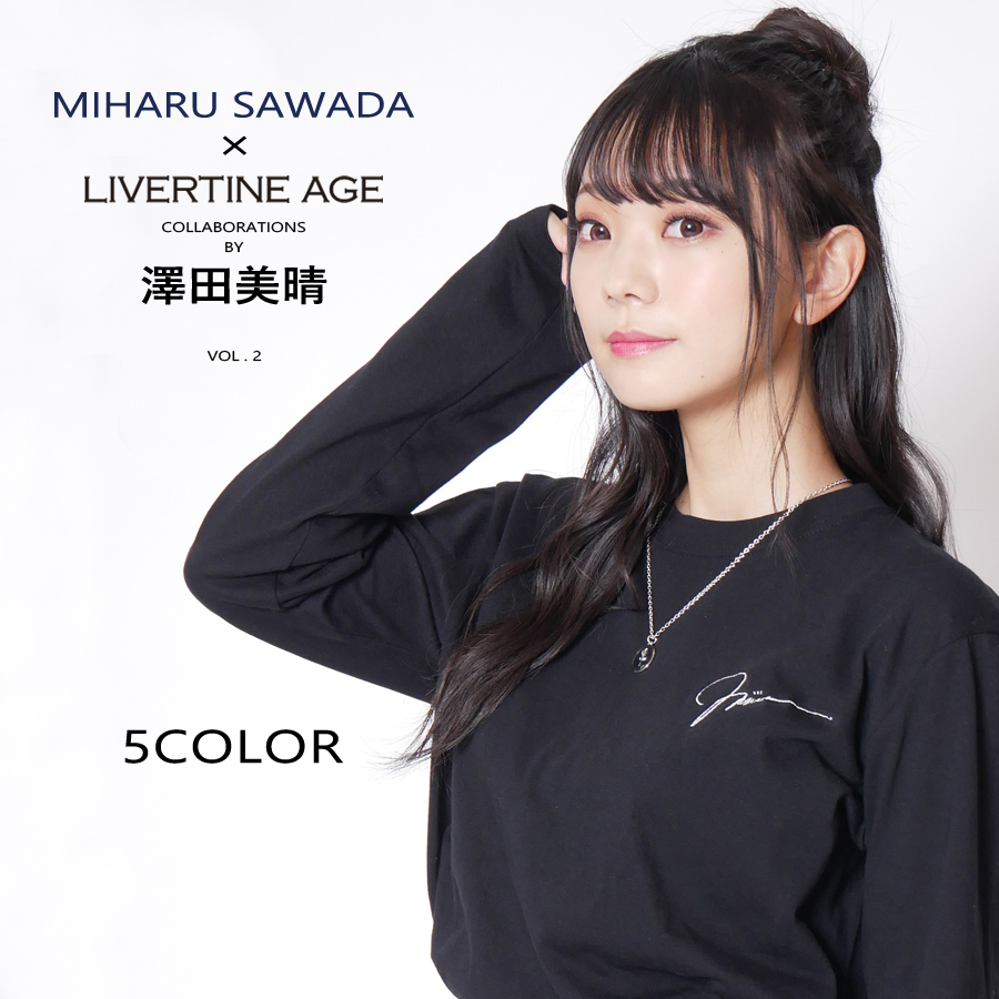 受注期間限定！澤田美晴コラボ企画！！コラボ ネックレス◆澤田美晴
