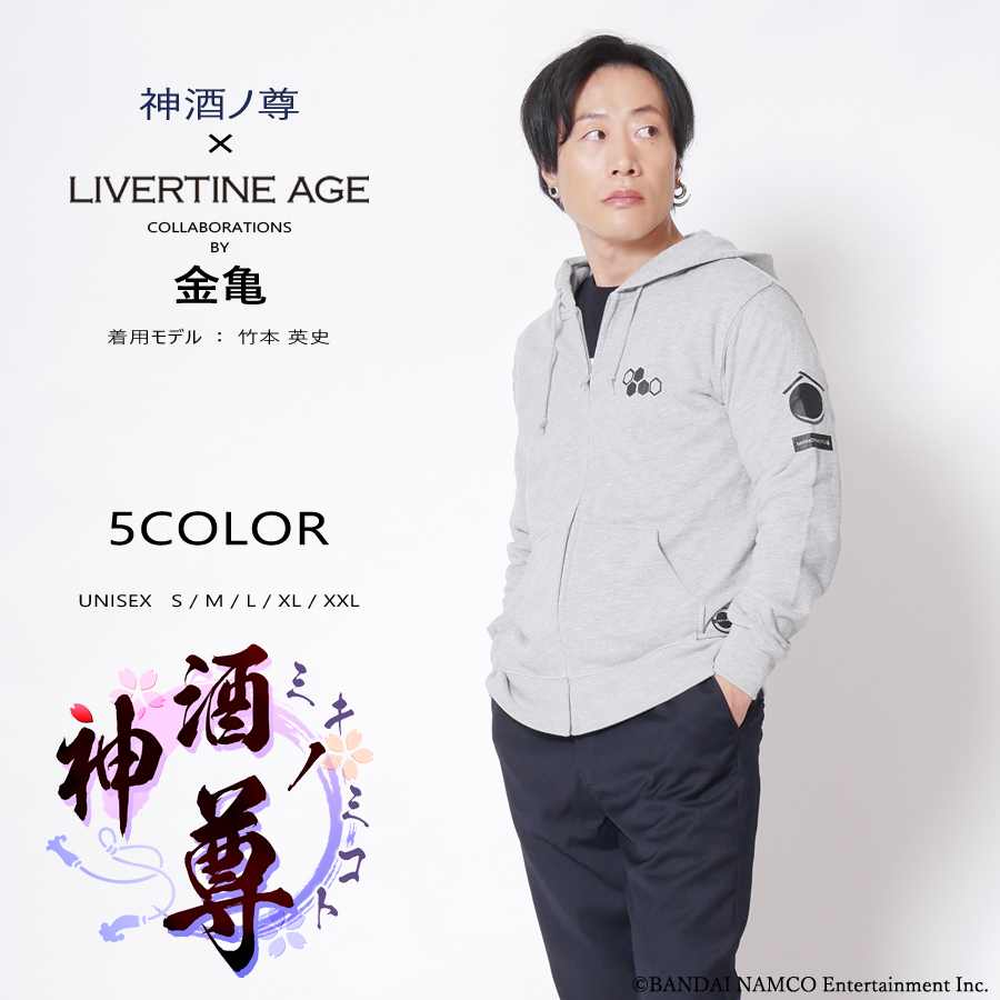 受注期間限定！神酒ノ尊-ミキノミコト-×LIVERTINEAGE コラボパーカー type : 金亀◆神酒ノ尊   コラボ   パーカー