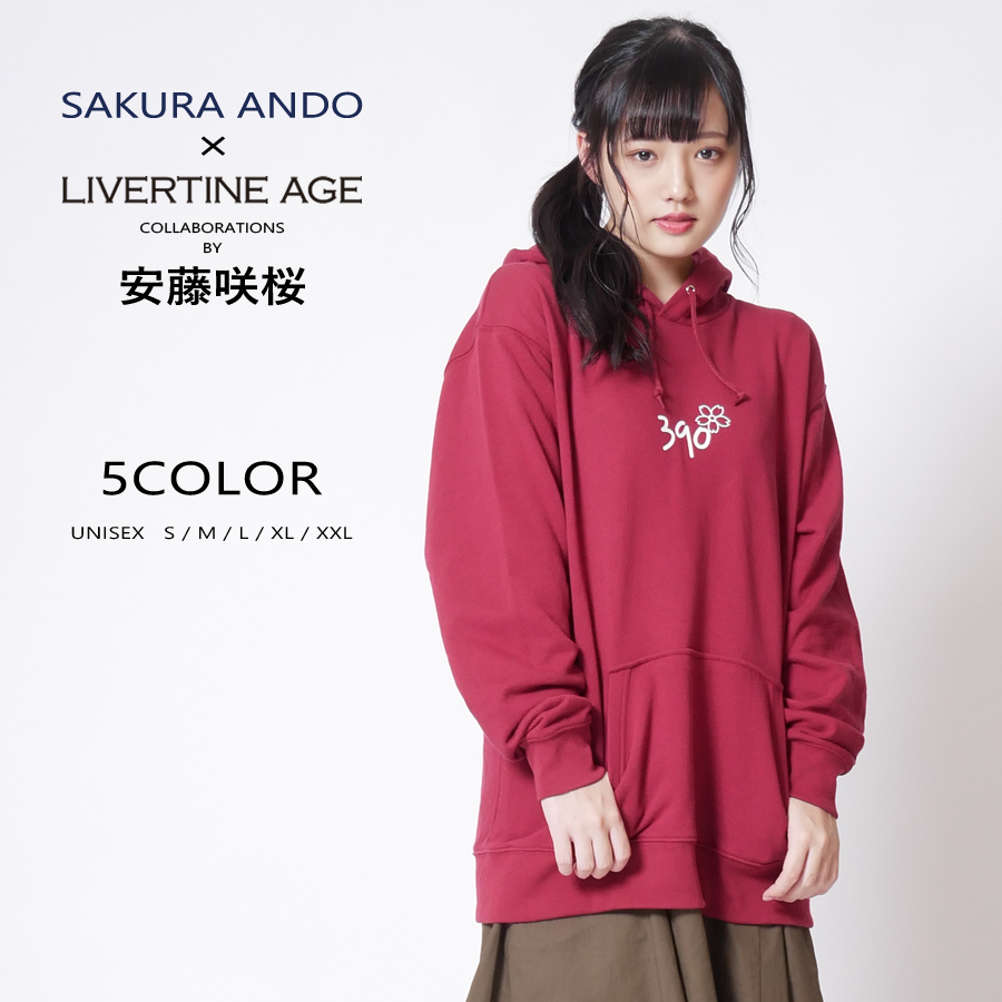 受注期間限定！安藤咲桜コラボ企画！コラボパーカー◆安藤咲桜   コラボ   パーカー