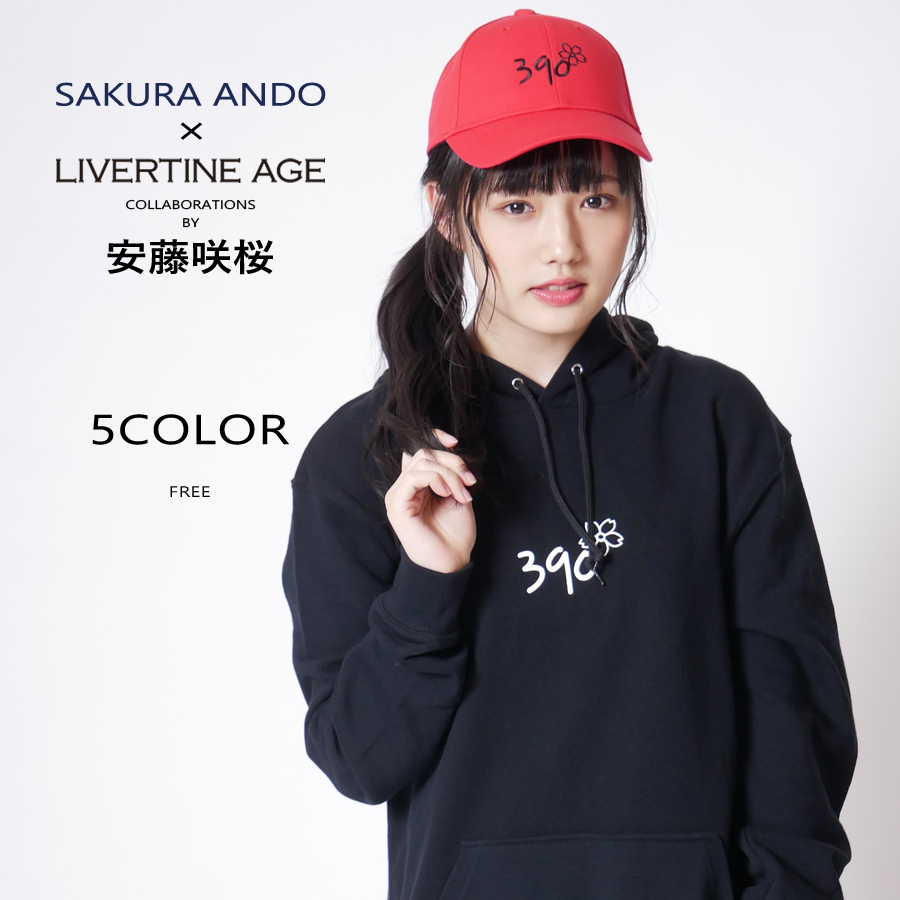 受注期間限定！安藤咲桜コラボ企画！コラボキャップ◆安藤咲桜   コラボ   キャップ
