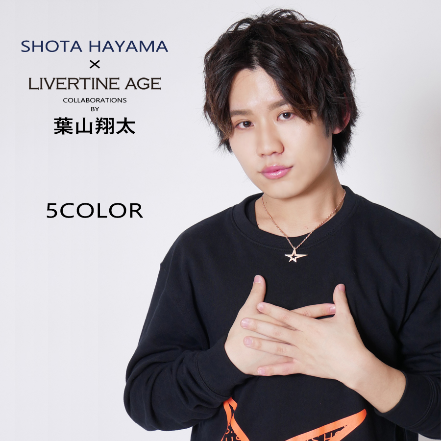 受注期間限定！葉山翔太コラボ企画！！コラボ ネックレス◆葉山翔太