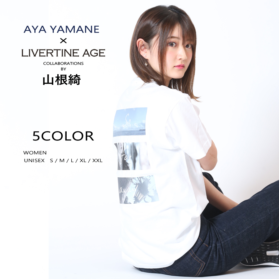 受注期間限定！山根綺コラボ企画！コラボ半袖Tシャツ◆山根綺   コラボ   半袖Tシャツ