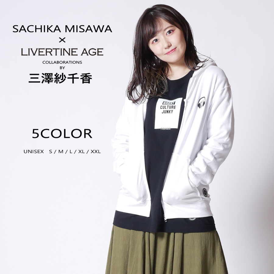 受注期間限定！三澤紗千香コラボ企画！コラボZIPパーカー◆三澤紗千香  コラボ   ZIPパーカー