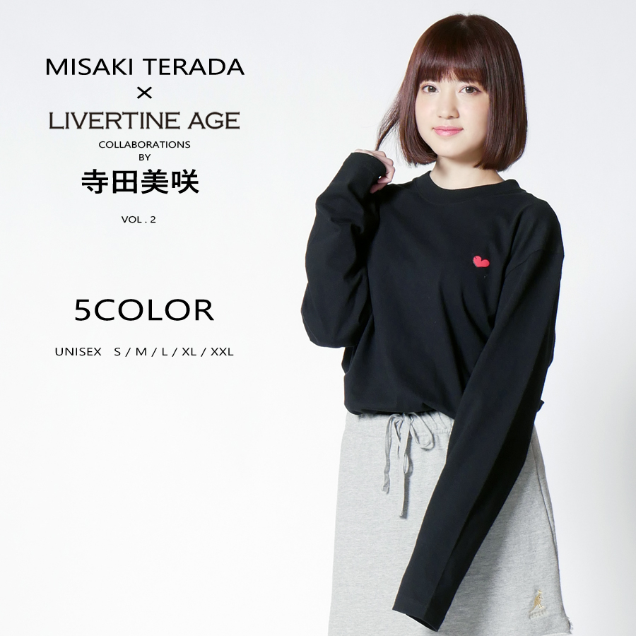 受注期間限定！寺田美咲コラボ企画！コラボ長袖Tシャツ◆寺田美咲  コラボ   長袖Tシャツ