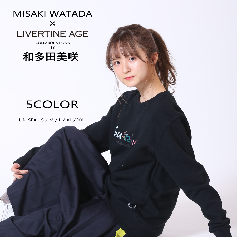 受注期間限定！和多田美咲コラボ企画！コラボトレーナー◆和多田美咲  コラボ   トレーナー