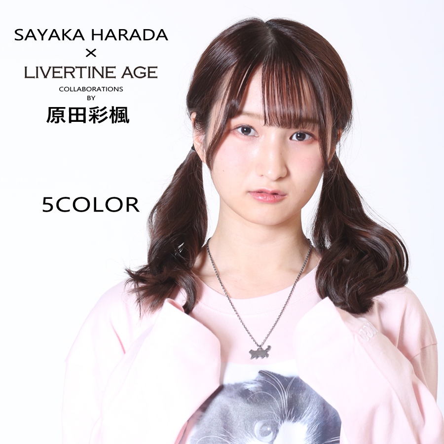 受注期間限定！原田彩楓コラボ企画！！コラボ ネックレス◆原田彩楓