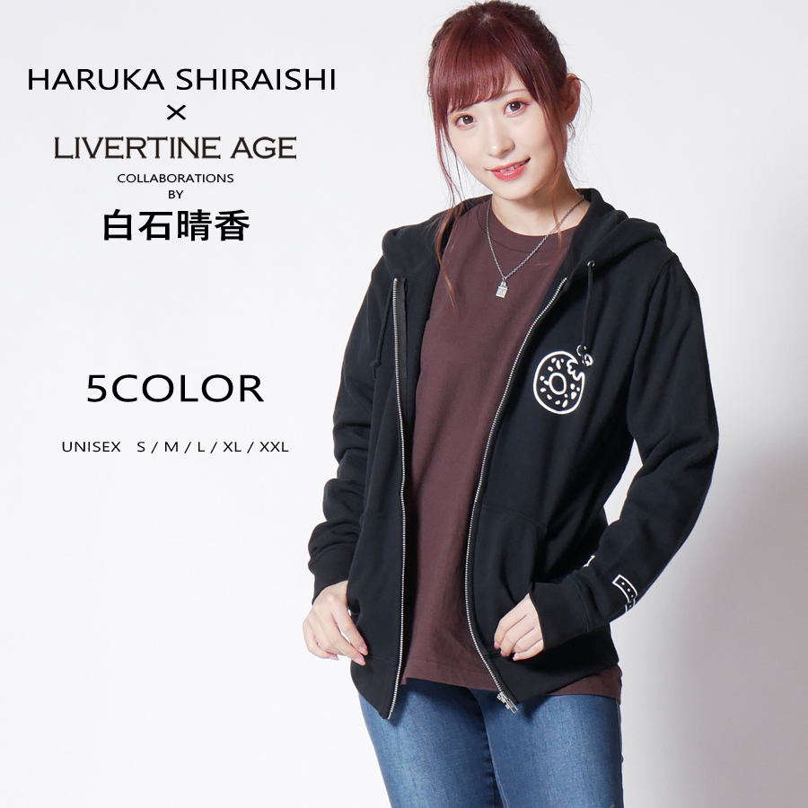 受注期間限定！白石晴香コラボ企画！コラボパーカー◆白石晴香   コラボ   パーカー