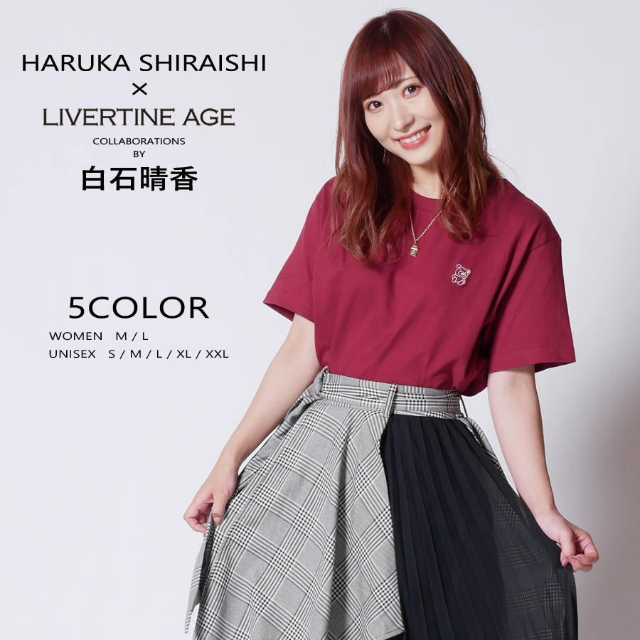 受注期間限定！白石晴香コラボ企画！コラボ半袖Tシャツ◆白石晴香   コラボ   半袖Tシャツ