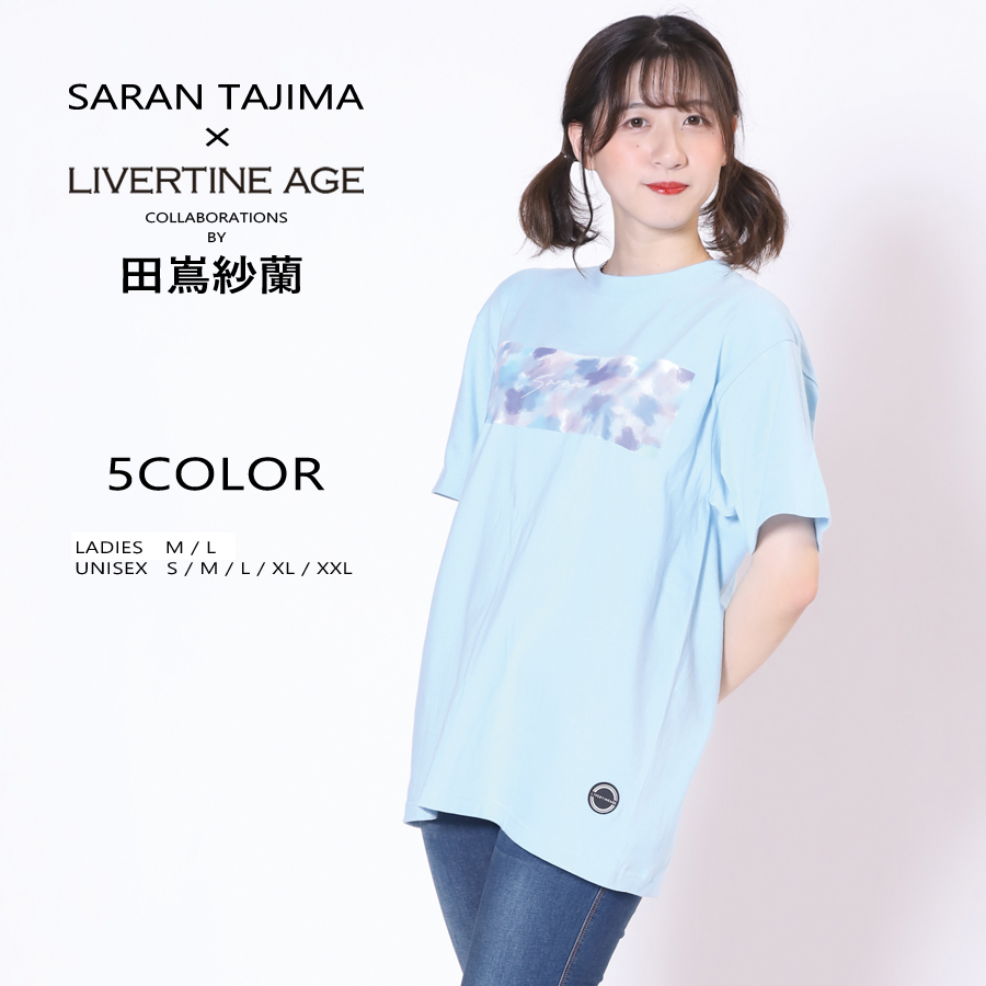 受注期間限定！田嶌紗蘭コラボ企画！コラボ半袖Tシャツ◆田嶌紗蘭  コラボ   半袖Tシャツ