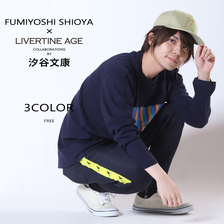 受注期間限定！汐谷文康コラボ企画第2弾！コラボキャップ◆汐谷文康   コラボ   キャップ
