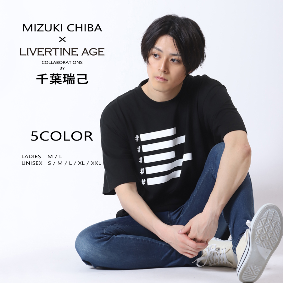 受注期間限定！千葉瑞己コラボ企画！コラボ半袖Tシャツ◆千葉瑞己  コラボ   半袖Tシャツ