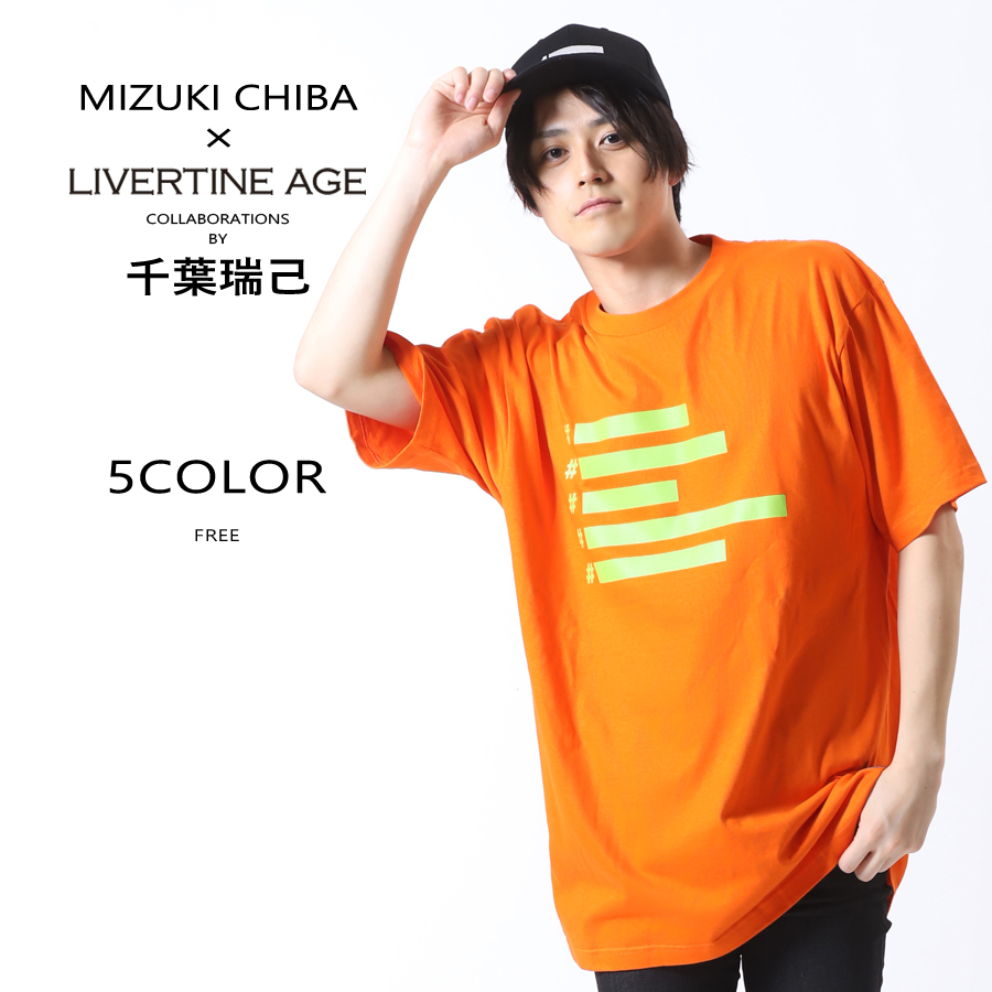 受注期間限定！千葉瑞己コラボ企画！コラボキャップ◆千葉瑞己   コラボ   キャップ