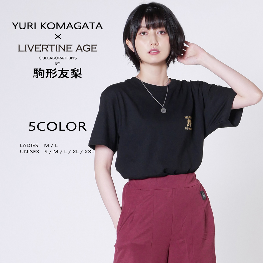 受注期間限定！駒形友梨コラボ企画！コラボ半袖Tシャツ◆駒形友梨  コラボ   半袖Tシャツ