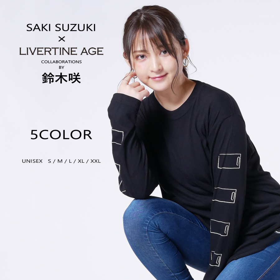 受注期間限定！鈴木咲コラボ企画第四弾！コラボ長袖Tシャツ◆鈴木咲  コラボ   長袖Tシャツ