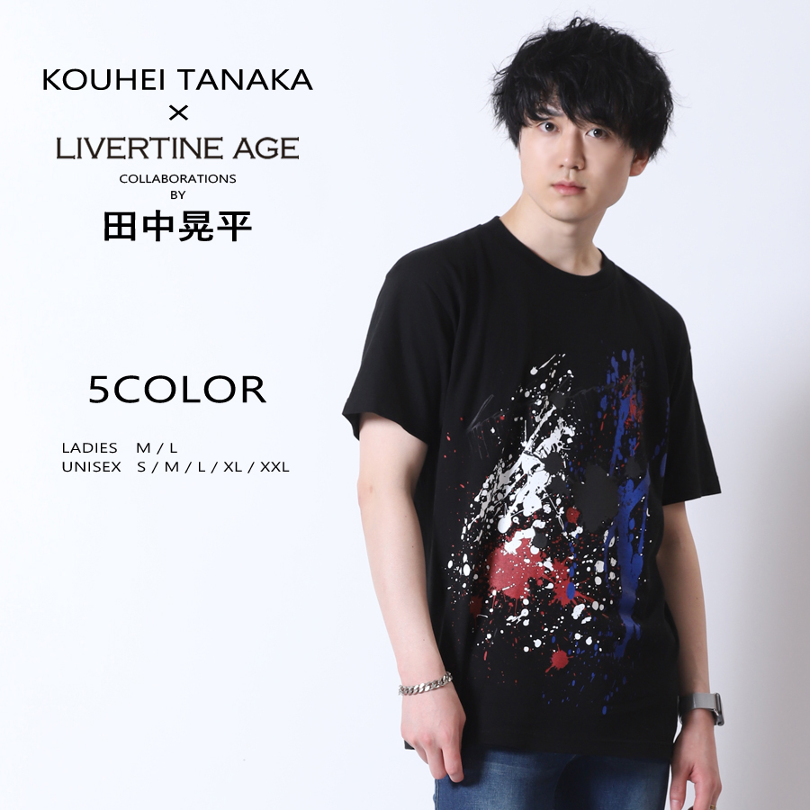 受注期間限定！田中晃平コラボ企画！コラボ半袖Tシャツ◆田中晃平  コラボ   半袖Tシャツ