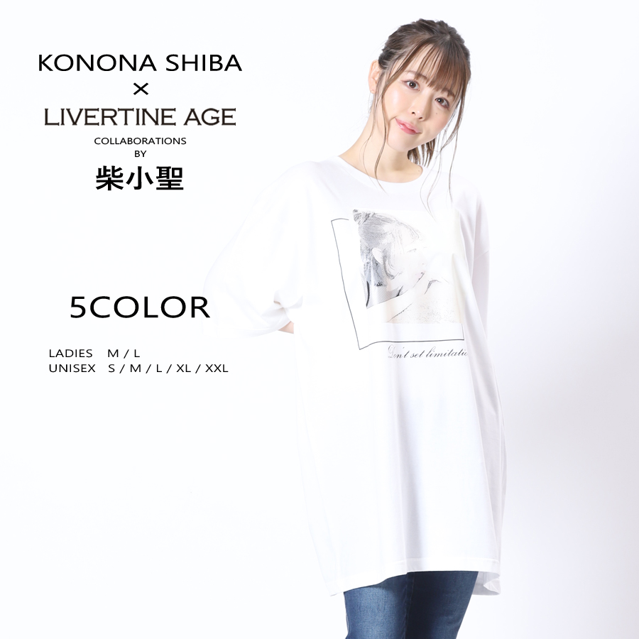 受注期間限定！柴小聖コラボ企画！コラボ半袖Tシャツ◆柴小聖  コラボ   半袖Tシャツ