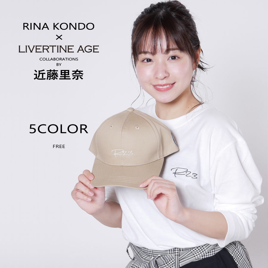 受注期間限定！近藤里奈コラボ企画！コラボキャップ◆近藤里奈   コラボ   キャップ
