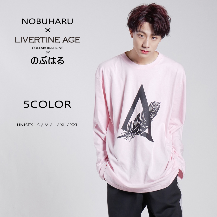 受注期間限定！のぶはるコラボ企画！コラボ長袖Tシャツ◆のぶはる  コラボ   長袖Tシャツ