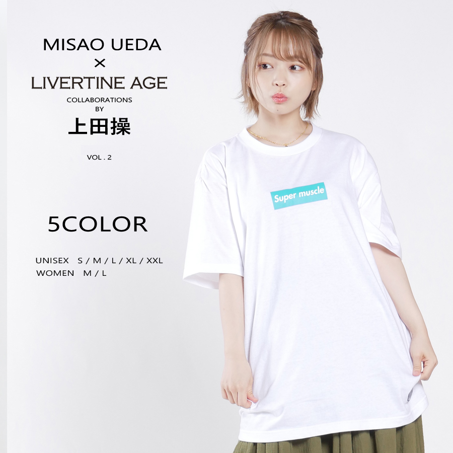 受注期間限定！上田操コラボ企画第2弾！コラボ半袖Tシャツ◆上田操  コラボ   半袖Tシャツ TYPE-A