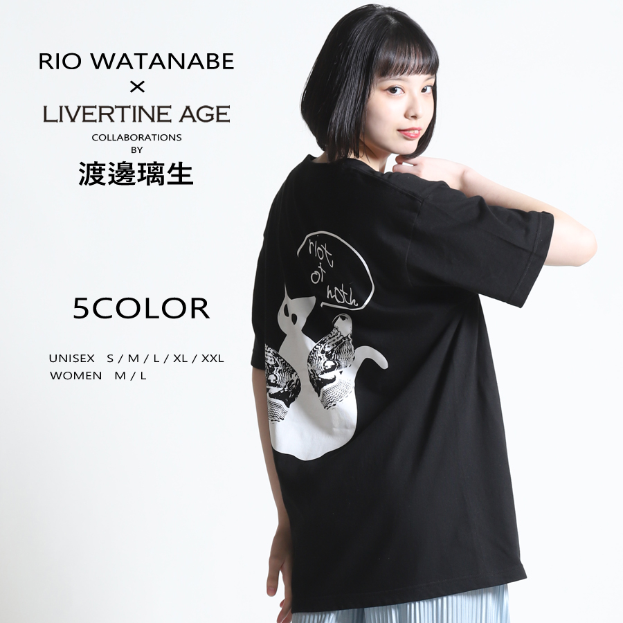 受注期間限定！渡邊璃生コラボ企画！コラボ半袖Tシャツ◆渡邊璃生  コラボ   半袖Tシャツ