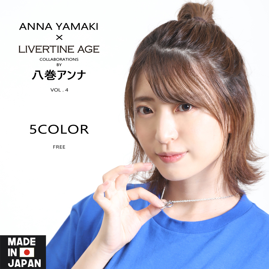 受注期間限定！八巻アンナ コラボ企画！！コラボ ネックレス◆八巻アンナ