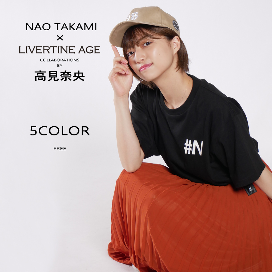 受注期間限定！高見奈央コラボ企画！コラボキャップ◆高見奈央   コラボ   キャップ