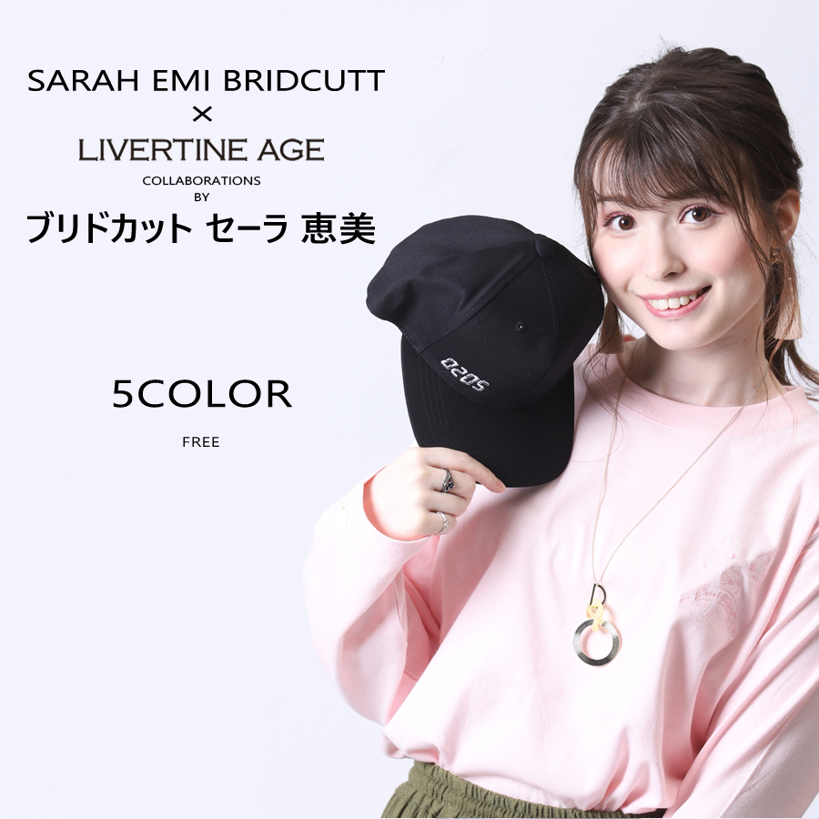 受注期間限定！ブリドカット セーラ 恵美コラボ企画！コラボキャップ◆ブリドカット セーラ 恵美   コラボ   キャップ
